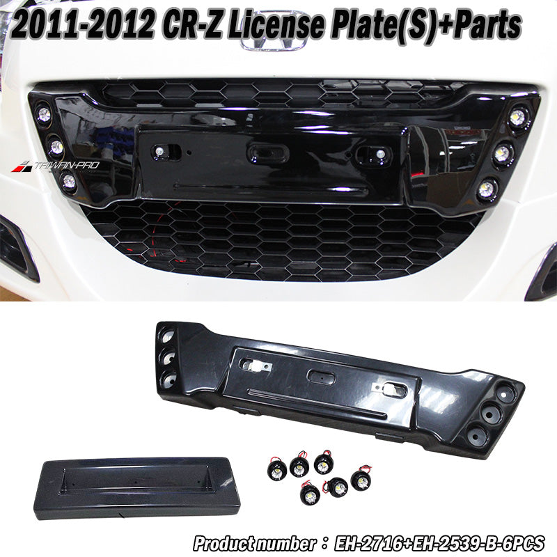 M款牌照框-S 2011-2015 Honda CR-Z