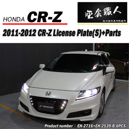 M款牌照框-S 2011-2015 Honda CR-Z