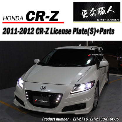 M款牌照框-S 2011-2015 Honda CR-Z
