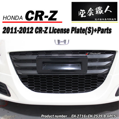 M款牌照框-S 2011-2015 Honda CR-Z