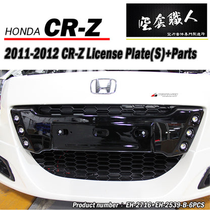 M款牌照框-S 2011-2015 Honda CR-Z