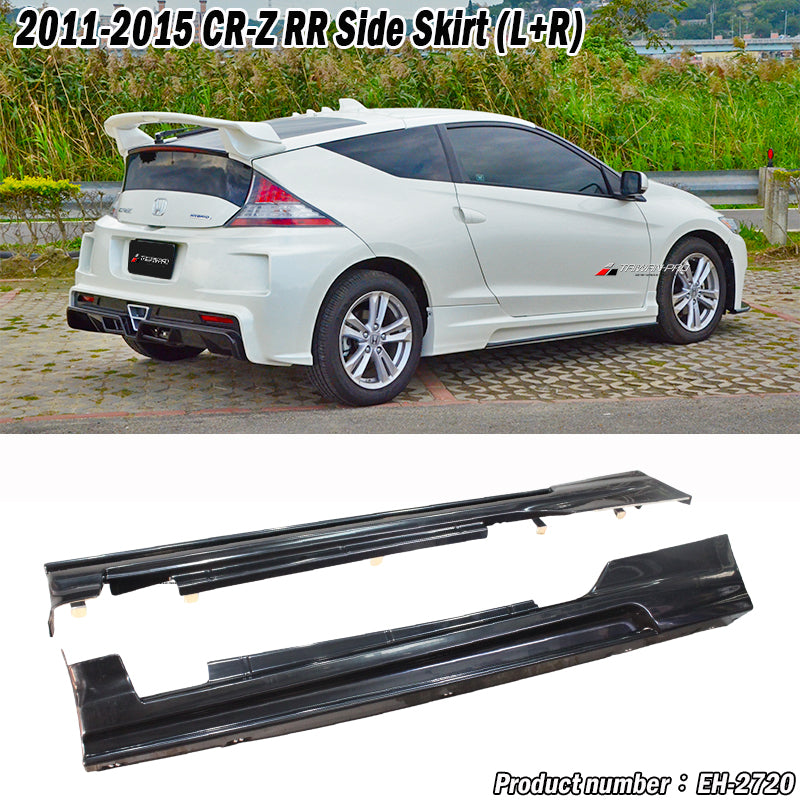 RR款側裙 2011-2015 Honda CR-Z