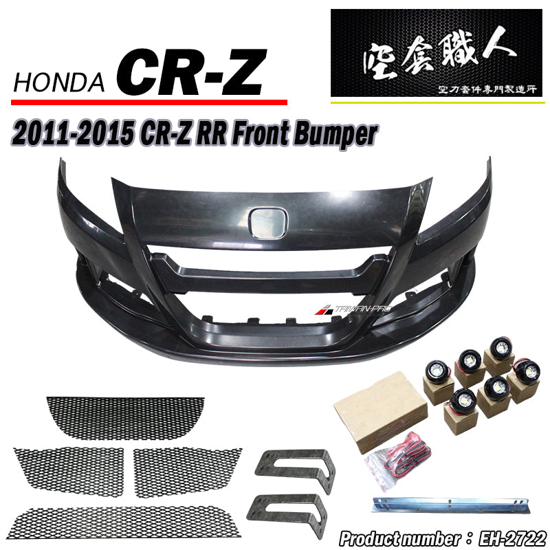 RR款前保桿 2011-2015 Honda CR-Z