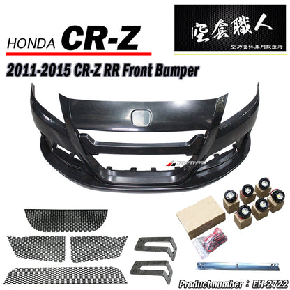 RR款前保桿 2011-2015 Honda CR-Z
