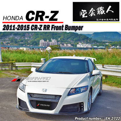 RR款前保桿 2011-2015 Honda CR-Z