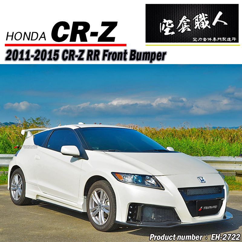 RR款前保桿 2011-2015 Honda CR-Z