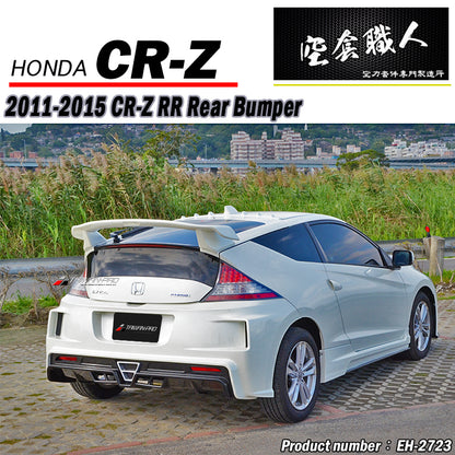 RR款後保桿 2011-2015 Honda CR-Z