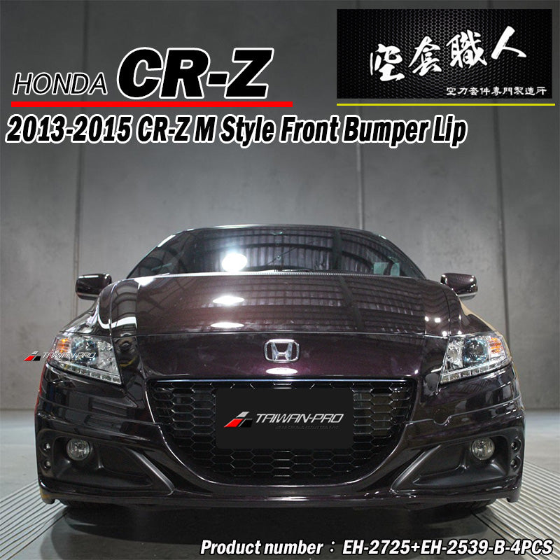 M款前中包 2013-2015 Honda CR-Z