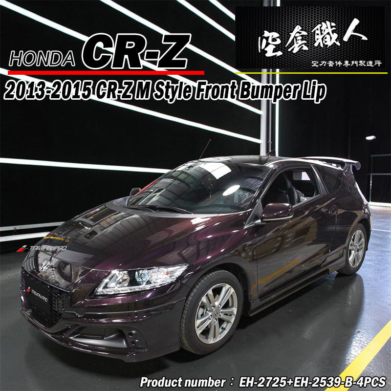 M款前中包 2013-2015 Honda CR-Z