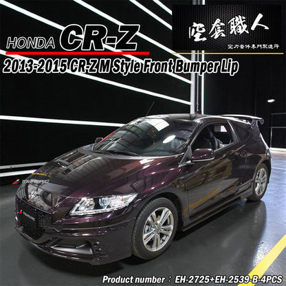 M款前中包 2013-2015 Honda CR-Z