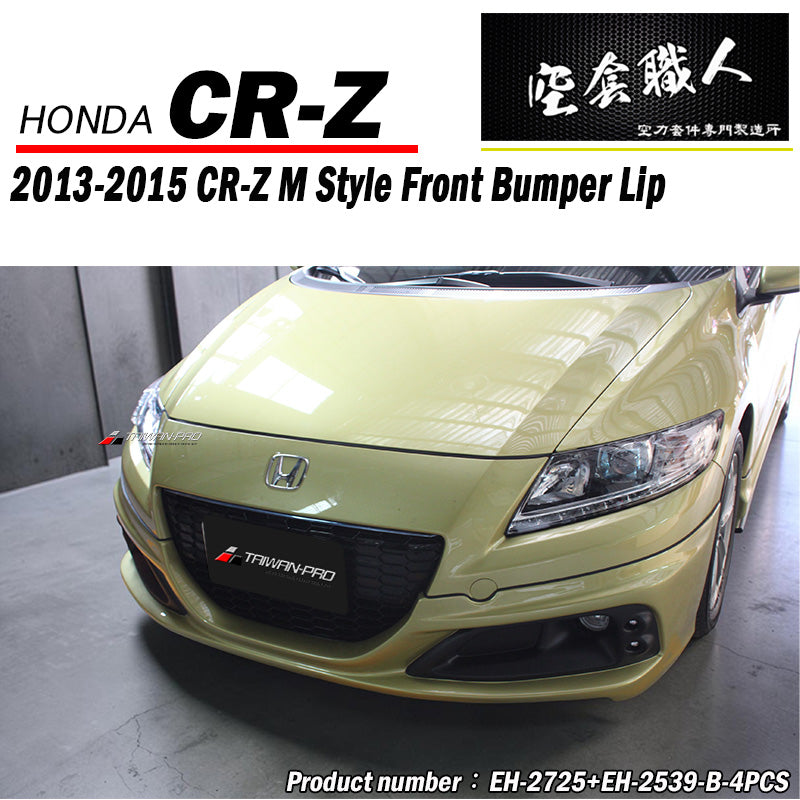 M款前中包 2013-2015 Honda CR-Z