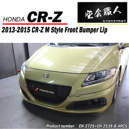 M款前中包 2013-2015 Honda CR-Z