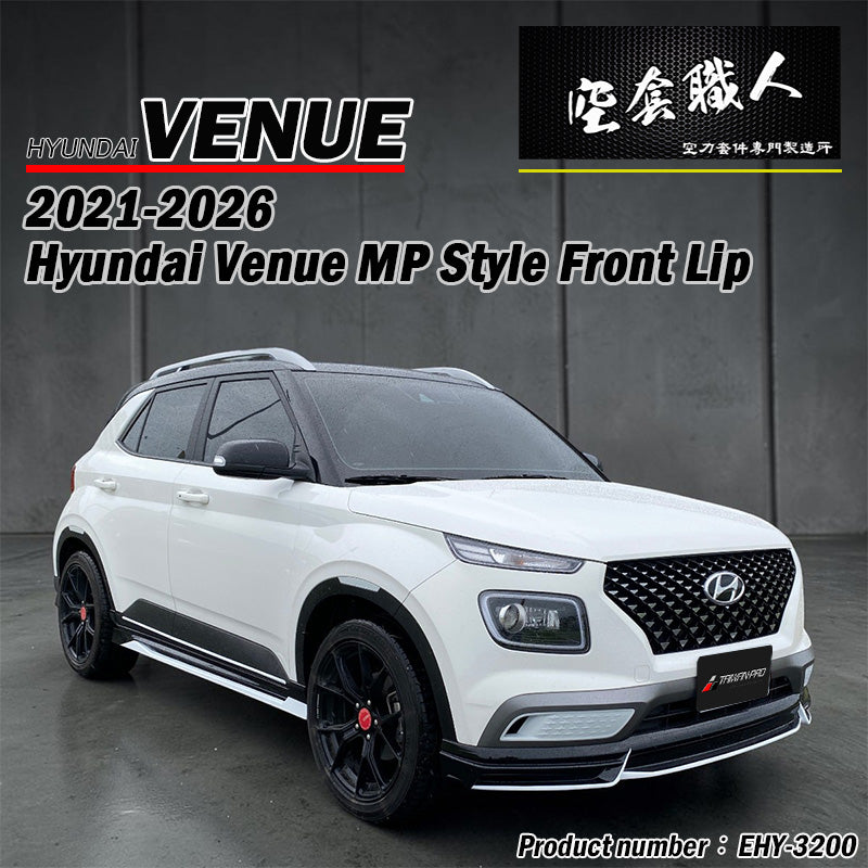 MP款前下巴 2021-2025  Hyundai Venue