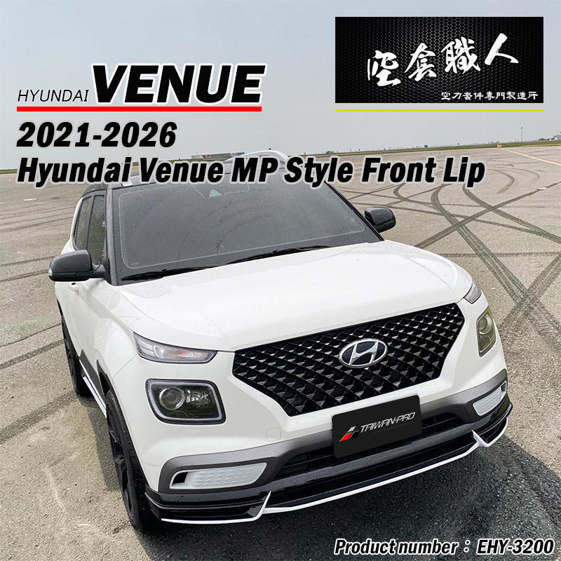 MP款前下巴 2021-2025  Hyundai Venue