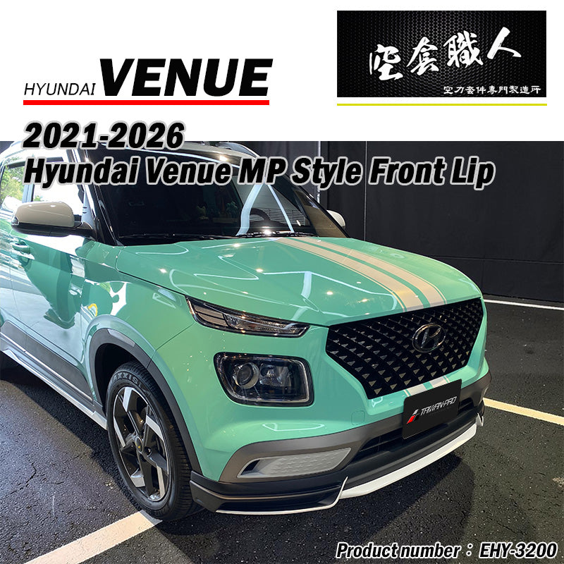 MP款前下巴 2021-2025  Hyundai Venue