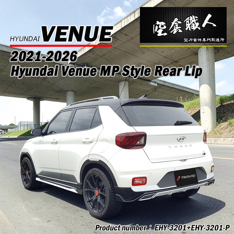 MP款後下巴 2021-2025  Hyundai Venue