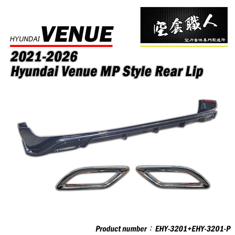 MP套裝組 前下巴+側裙+後下巴 2021-2025  Hyundai Venue