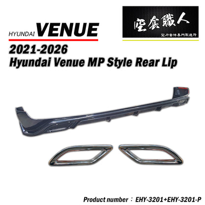 MP套裝組 前下巴+側裙+後下巴 2021-2025  Hyundai Venue