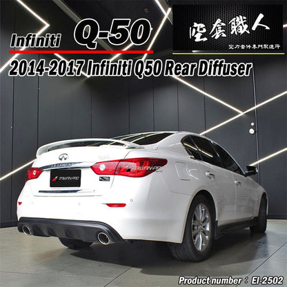 后飾板 2014-2017 Infiniti Q50