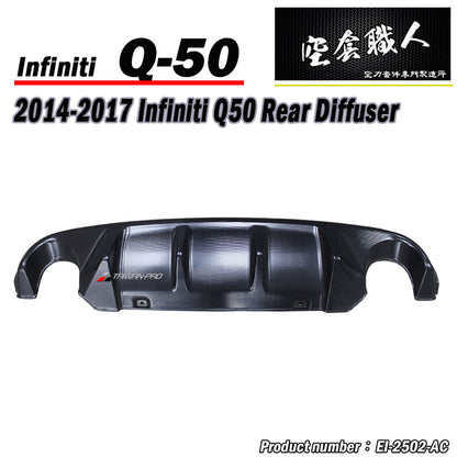 后飾板 2014-2017 Infiniti Q50