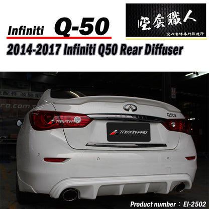 后飾板 2014-2017 Infiniti Q50