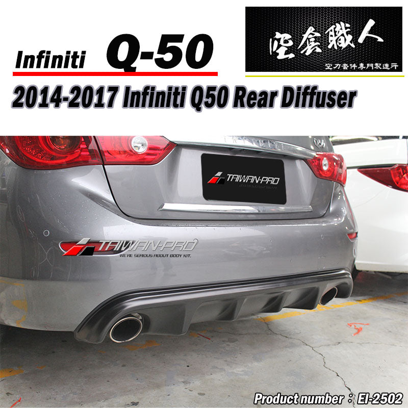 后飾板 2014-2017 Infiniti Q50