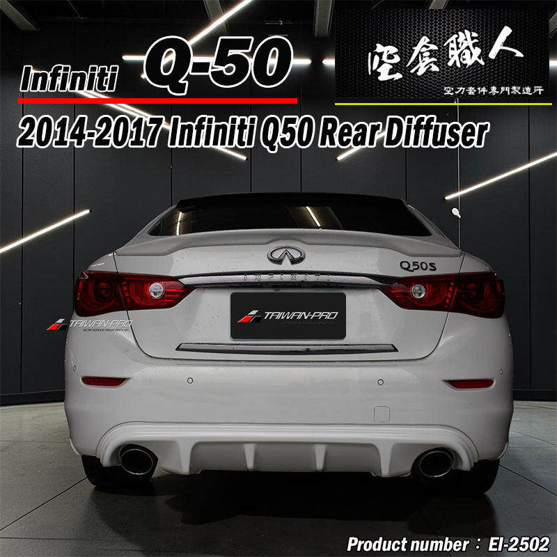 后飾板 2014-2017 Infiniti Q50