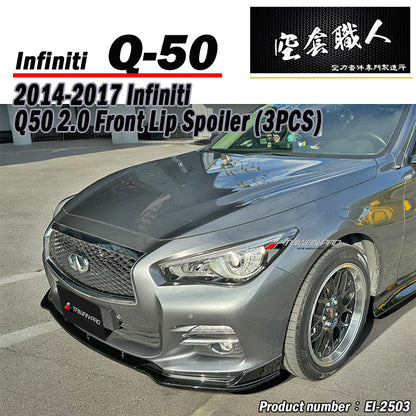 前下巴定風翼 2014-2017 Infiniti Q50