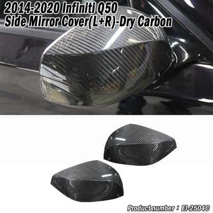 後視鏡飾蓋 2014-2017 Infiniti Q50