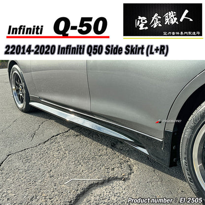 側裙 2014-2017 Infiniti Q50