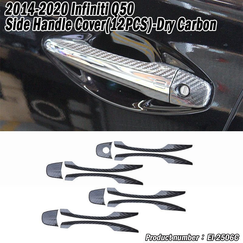 把手蓋飾蓋 2014-2017 Infiniti Q50