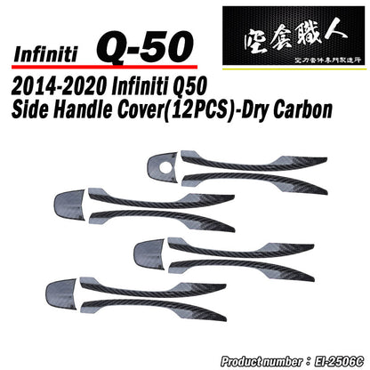 把手蓋飾蓋 2014-2017 Infiniti Q50