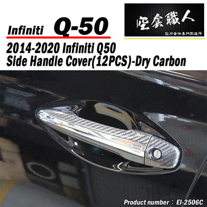 把手蓋飾蓋 2014-2017 Infiniti Q50