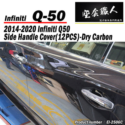 把手蓋飾蓋 2014-2017 Infiniti Q50