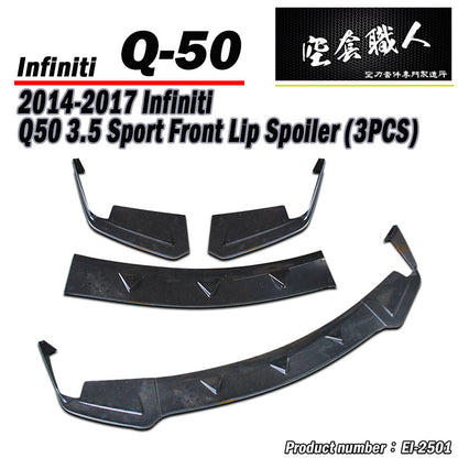 前下巴定風翼 2014-2017 Infiniti Q50