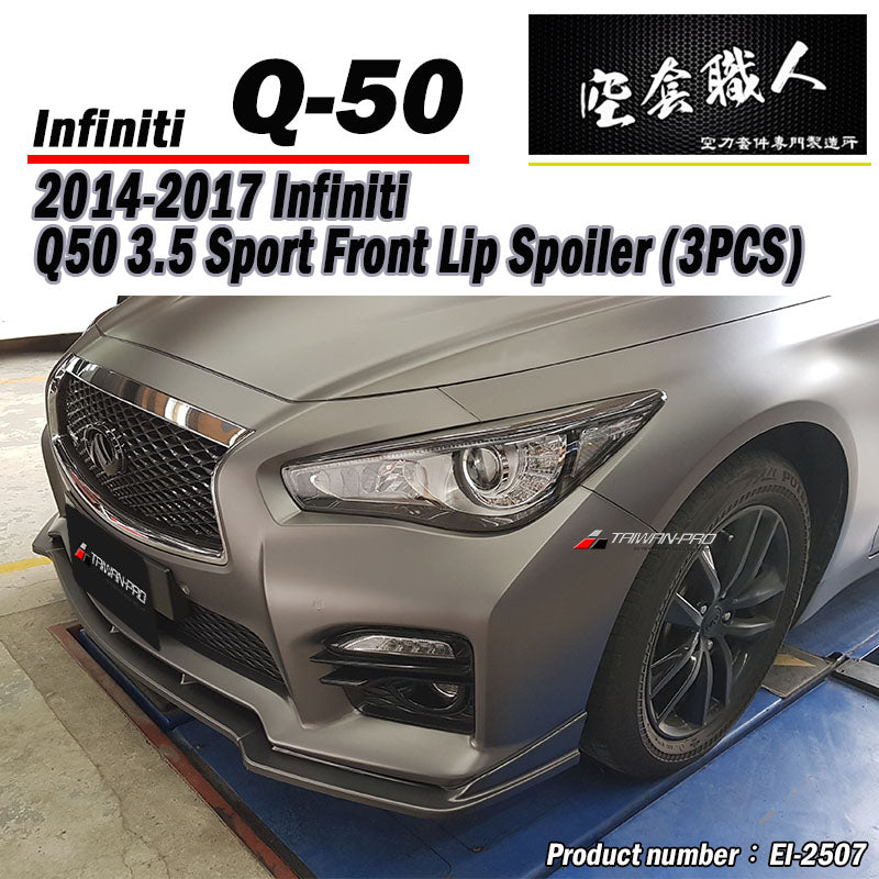 前下巴定風翼 2014-2017 Infiniti Q50
