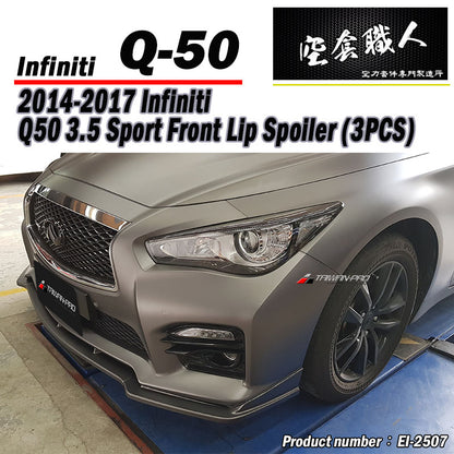 前下巴定風翼 2014-2017 Infiniti Q50