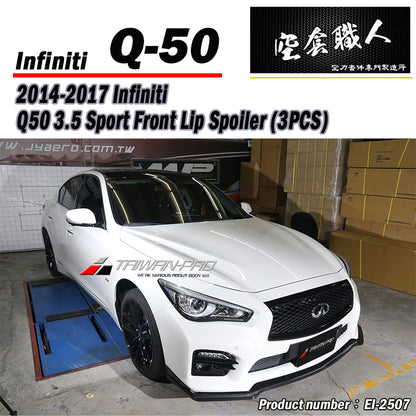 前下巴定風翼 2014-2017 Infiniti Q50