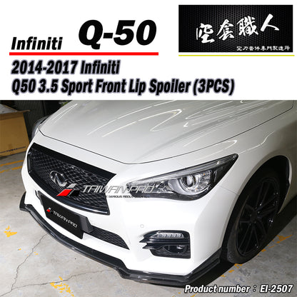 前下巴定風翼 2014-2017 Infiniti Q50