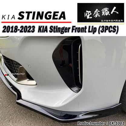 CK款前下巴 2018-2023 Kia Stinger