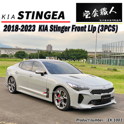 CK款前下巴 2018-2023 Kia Stinger