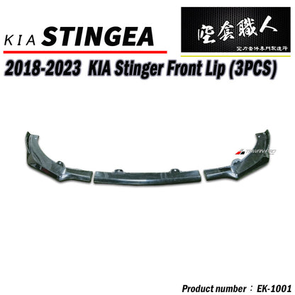 CK款前下巴 2018-2023 Kia Stinger