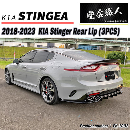 CK款後下巴 2018-2023 Kia Stinger