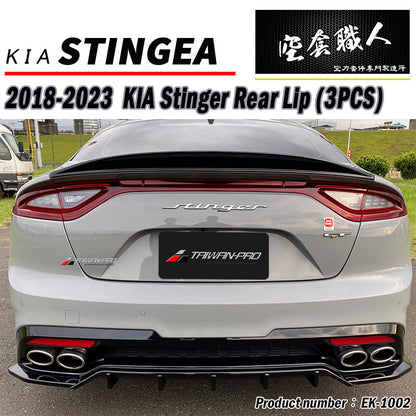 CK款後下巴 2018-2023 Kia Stinger