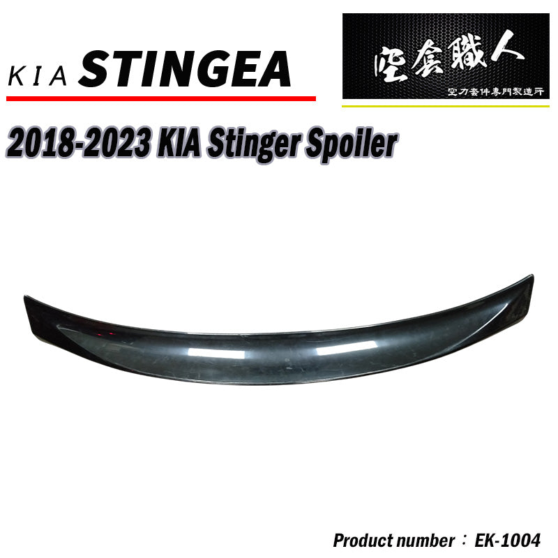 CK款尾翼 2018-2023 Kia Stinger