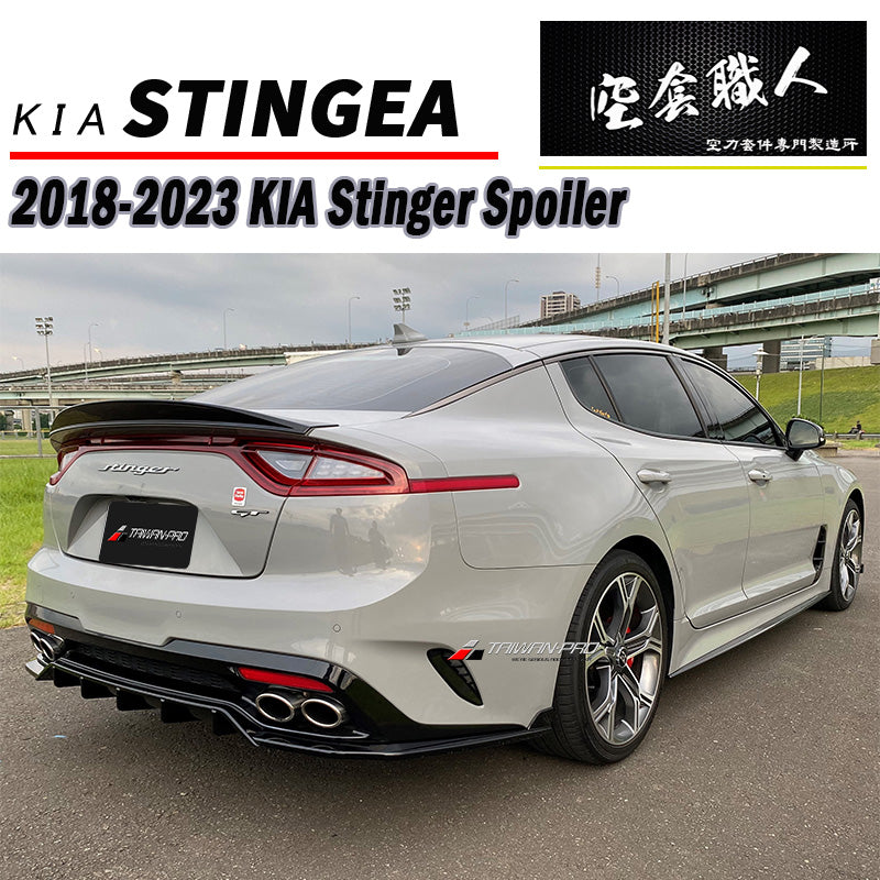 CK款尾翼 2018-2023 Kia Stinger