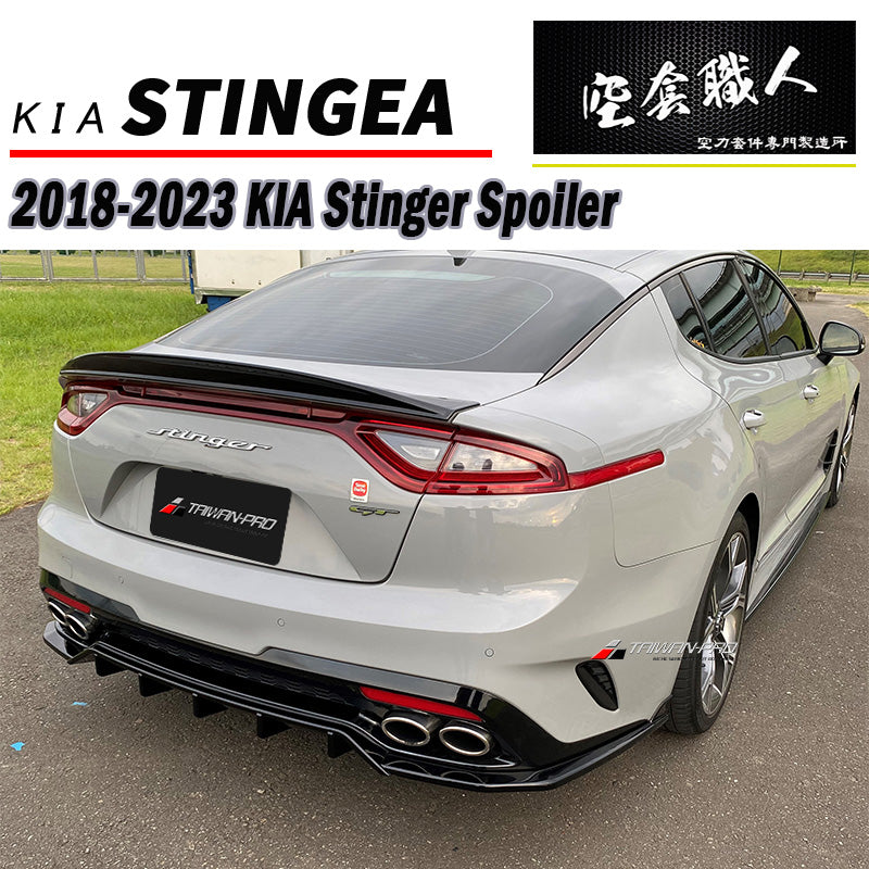 CK款尾翼 2018-2023 Kia Stinger