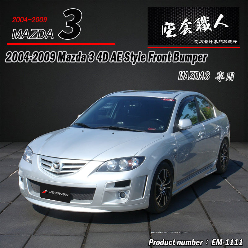 AE款前保桿 2004-2009 Mazda 3