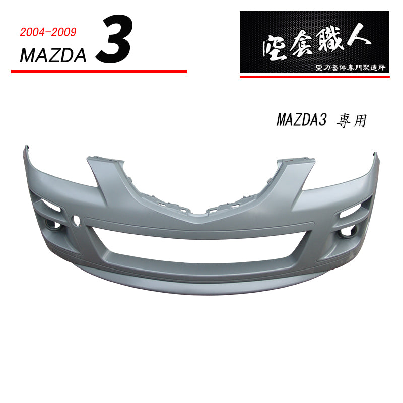 AE款前保桿 2004-2009 Mazda 3