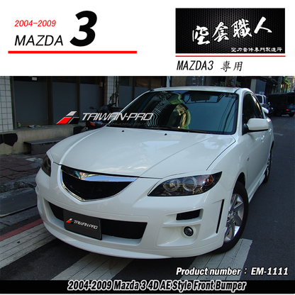 AE款前保桿 2004-2009 Mazda 3